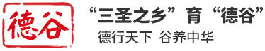 河南省德谷食品有限公司